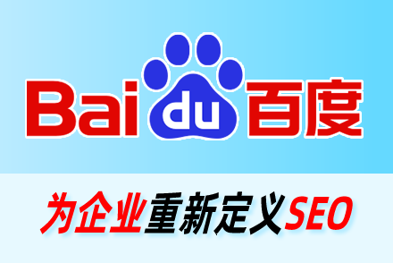 安徽网站优化