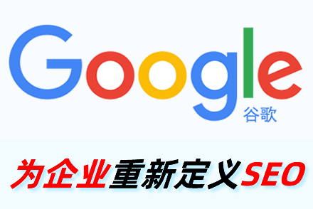 绍兴整站优化